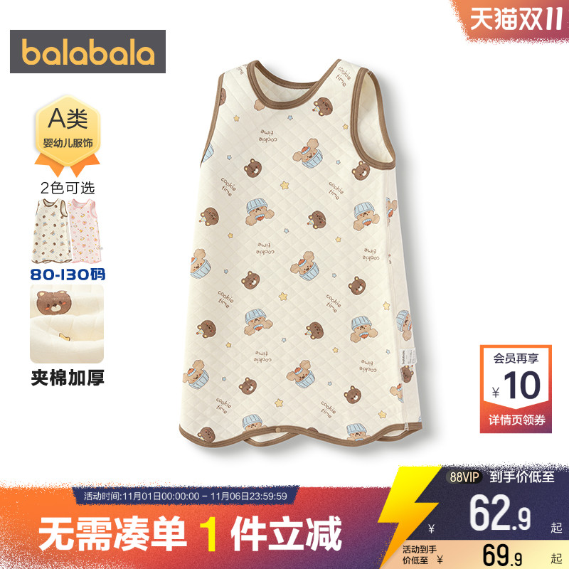 巴拉巴拉宝宝睡袋男童女童防踢被秋冬款夹棉加厚睡衣婴儿纯棉背心