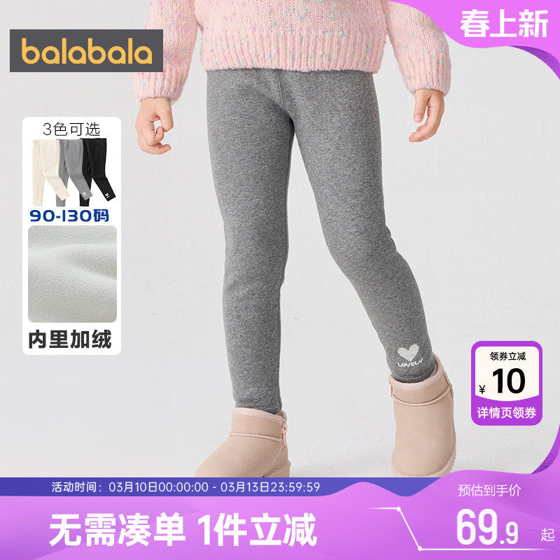 巴拉巴拉女童加绒打底裤宝宝黑色裤子冬装新款童装儿童外穿长裤厚