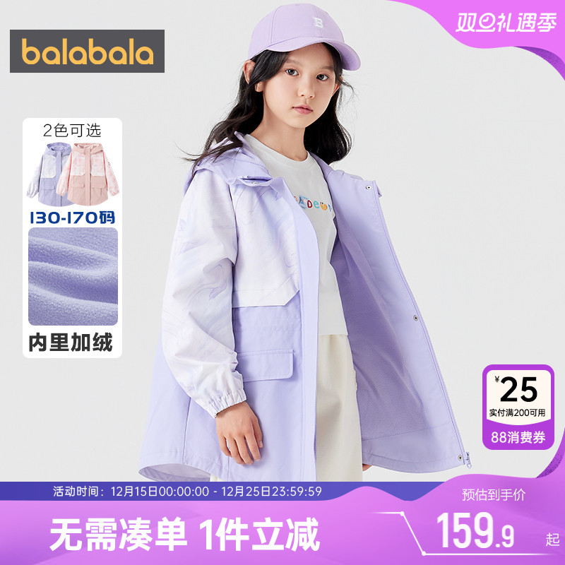 巴拉巴拉加绒春秋连帽外套上衣潮