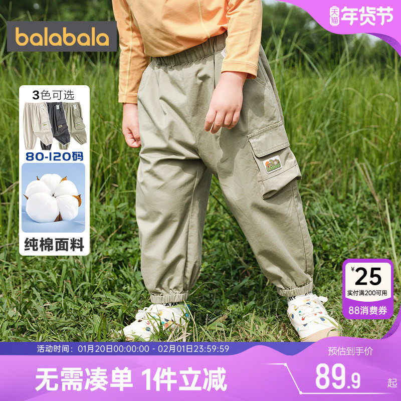 巴拉巴拉男童裤子宝宝纯棉工装裤春秋装新款童装儿童休闲长裤潮孩,童装/婴儿装/亲子装,裤子,淘宝优惠券,粉丝福利购,淘宝优惠卷