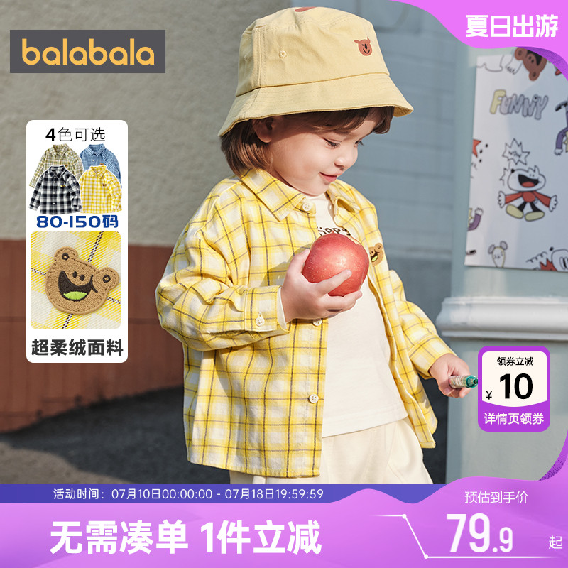 巴拉巴拉男童长袖衬衫宝宝格子衬衣春秋款童装儿童洋气上衣婴儿萌