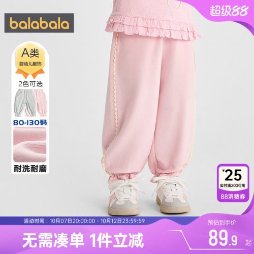巴拉巴拉女童裤子宝宝运动卫裤秋