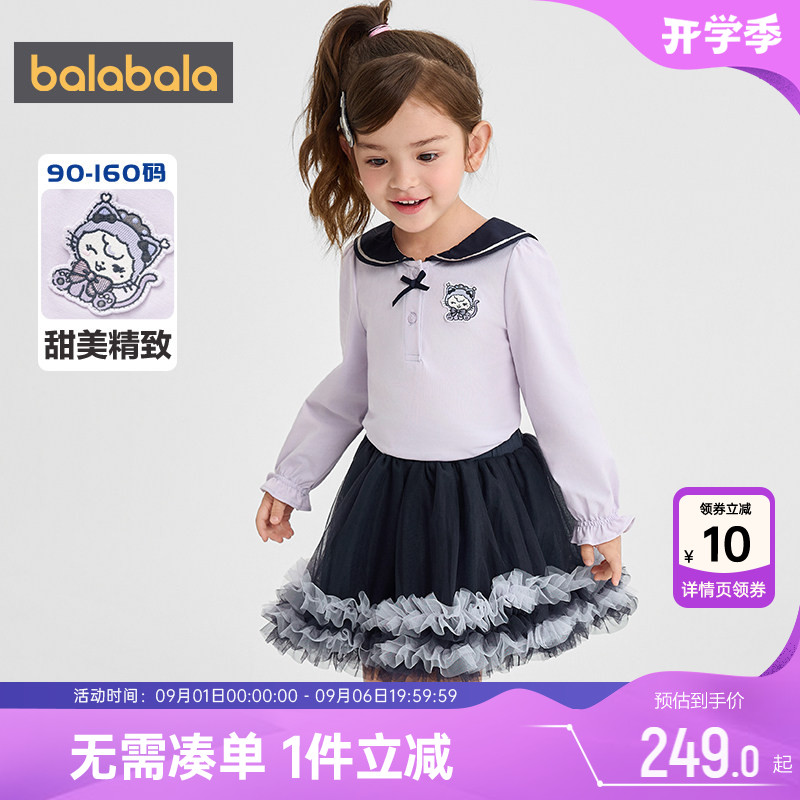 巴拉巴拉女童裙子套装宝宝蛋糕裙