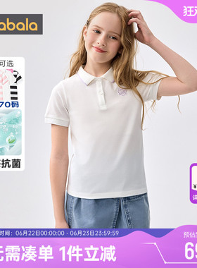 巴拉巴拉女童polo衫中大童短袖t恤夏装新款童装宝宝白色打底上衣