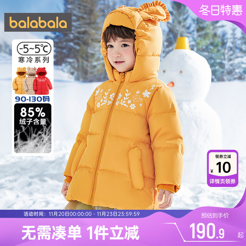 巴拉巴拉女童冬装中长款羽绒服潮