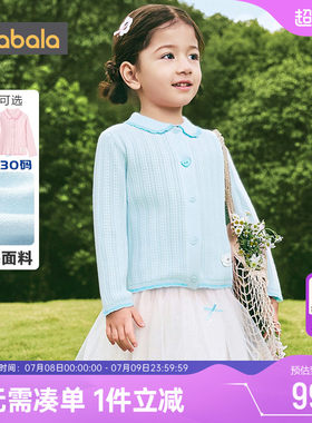 巴拉巴拉女童针织衫外套开衫毛衣