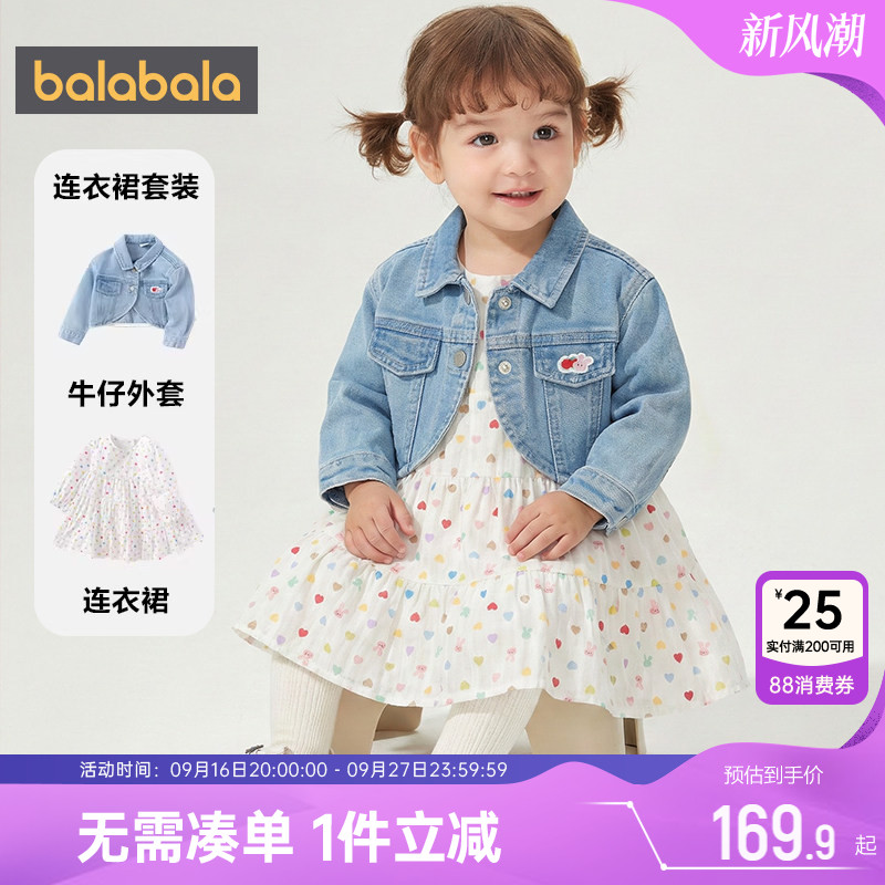 巴拉巴拉女童牛仔连衣裙套装春秋图片