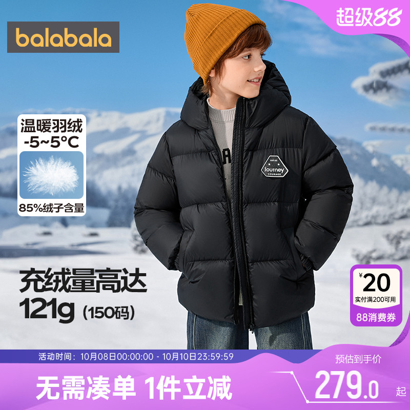 巴拉巴拉儿童羽绒服中大童外套厚