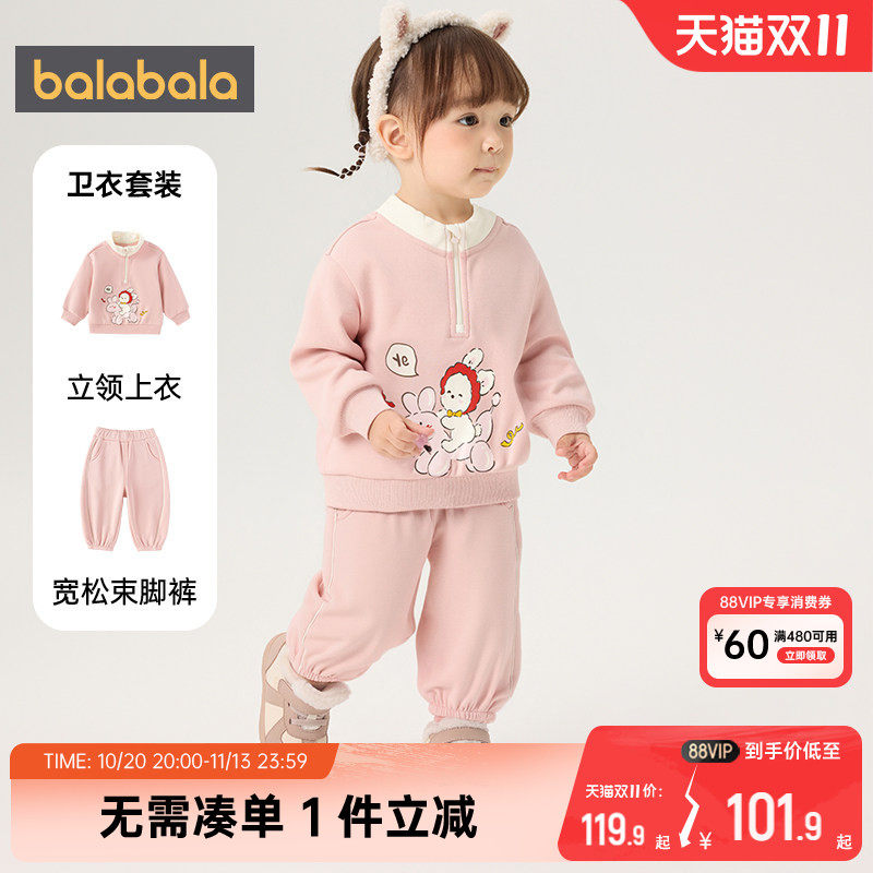 巴拉巴拉儿童运动套装男童女童加绒衣服冬季新款童装宝宝卫衣裤子