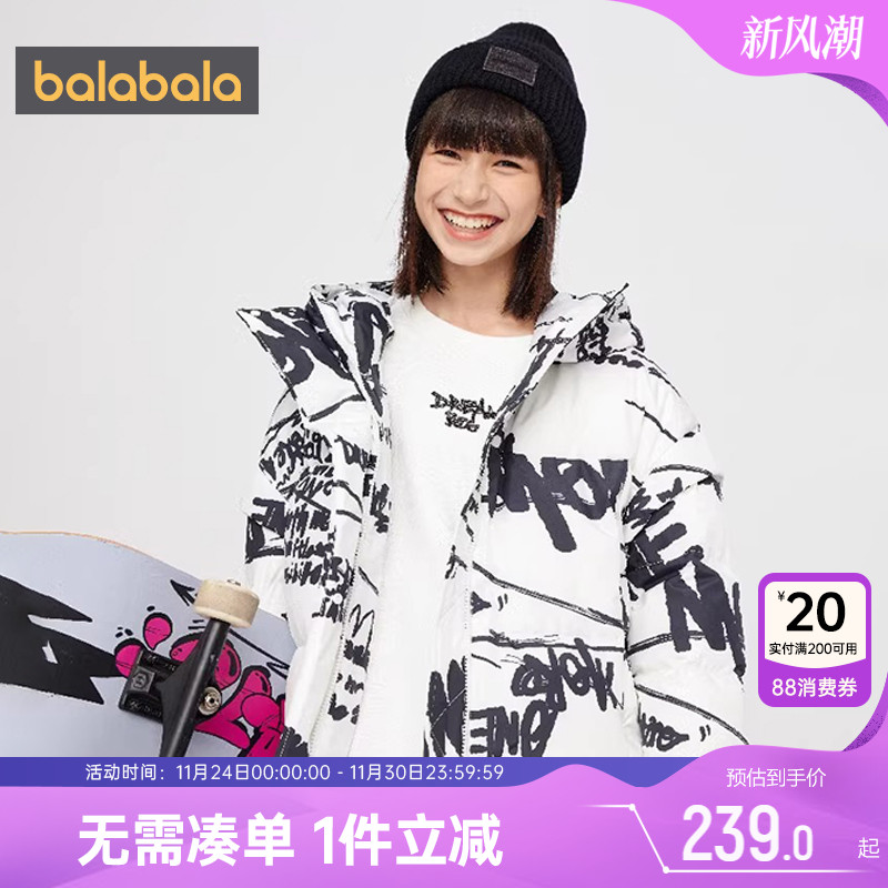 巴拉巴拉女童加厚羽绒服外套冬