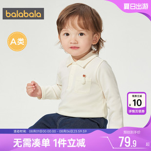 巴拉巴拉男童POLO衫 儿童上衣 婴儿宝宝白色长袖 t恤男女童春秋新款