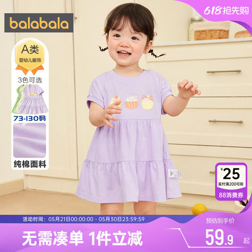 510周年庆，全店直降 抢千款1件立减~