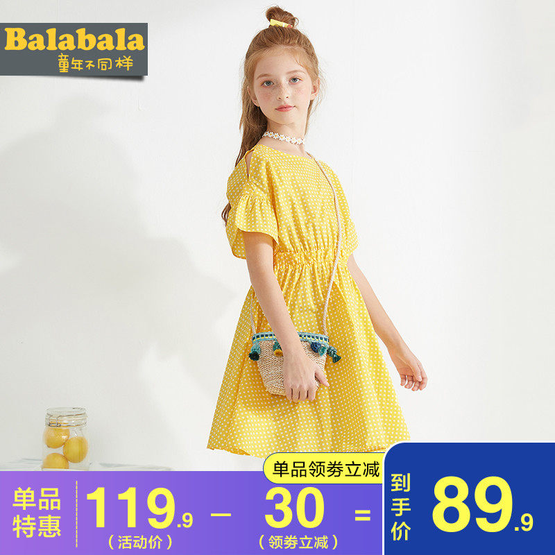 巴拉巴拉女童裙子韩版露肩连衣裙2020夏季新款童装儿童纯棉洋气潮