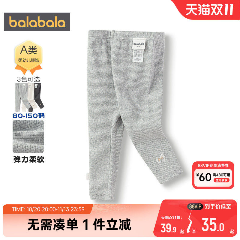 巴拉巴拉女童打底裤宝宝裤子春秋款童装婴儿弹力外穿外裤儿童休闲