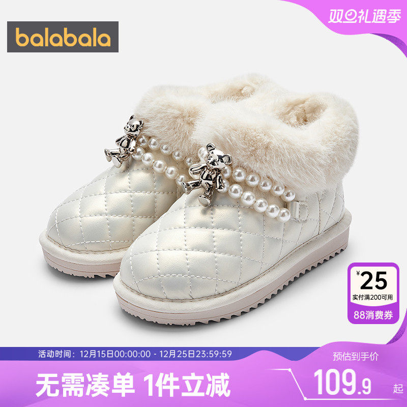 巴拉巴拉女童雪地靴小童宝宝加绒靴子冬季新款童鞋儿童棉靴鞋子潮
