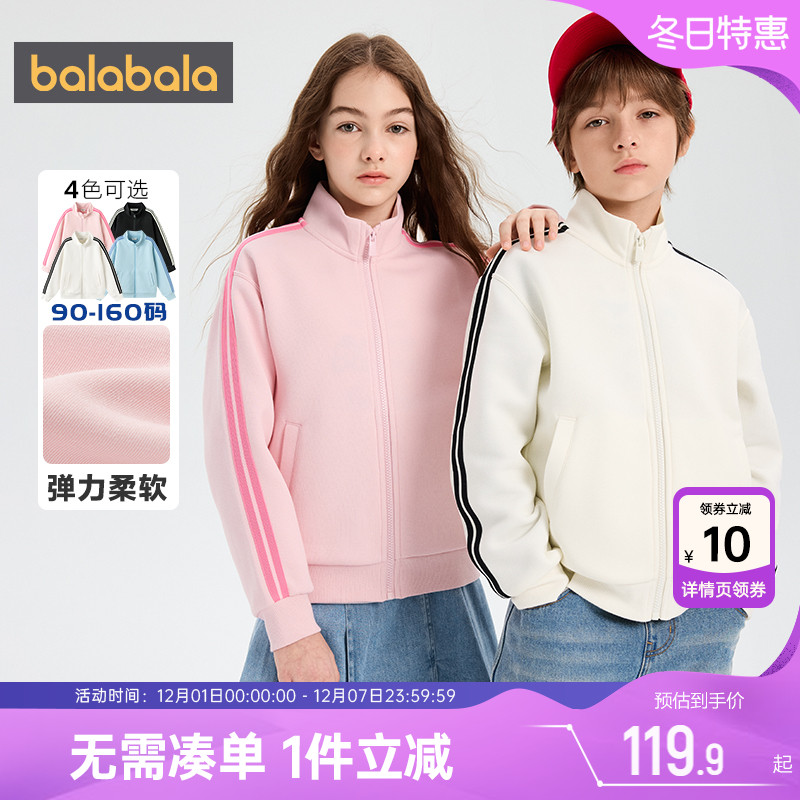 巴拉巴拉儿童外套男童女童棒球服