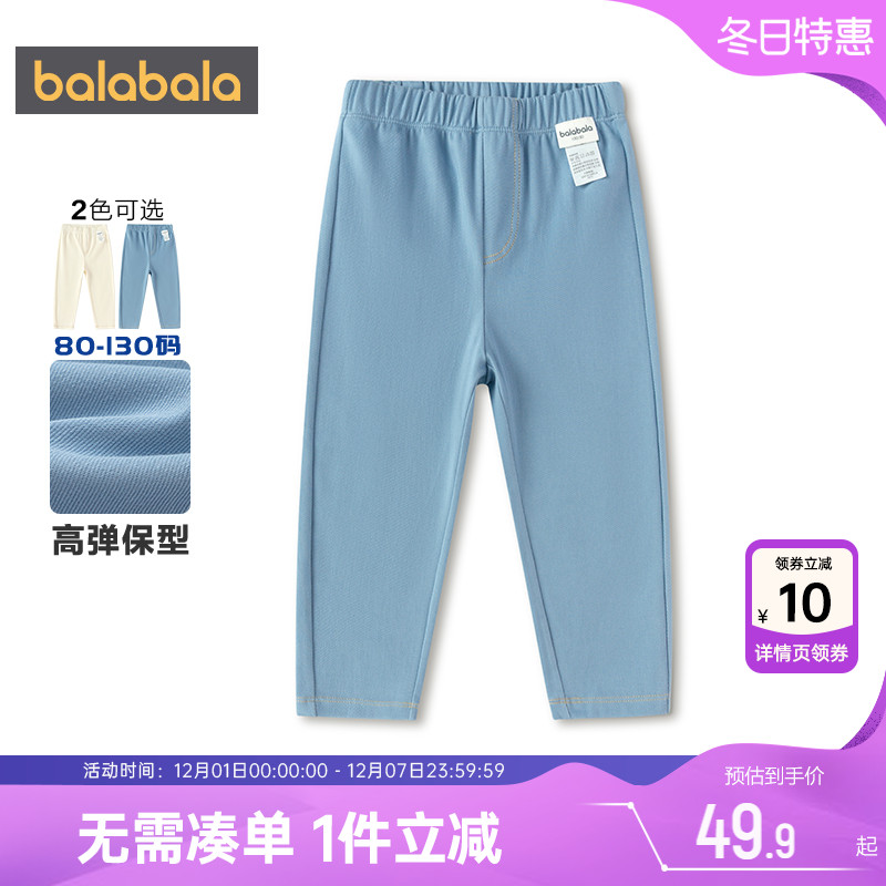 巴拉巴拉宝宝裤子男童女童休闲裤