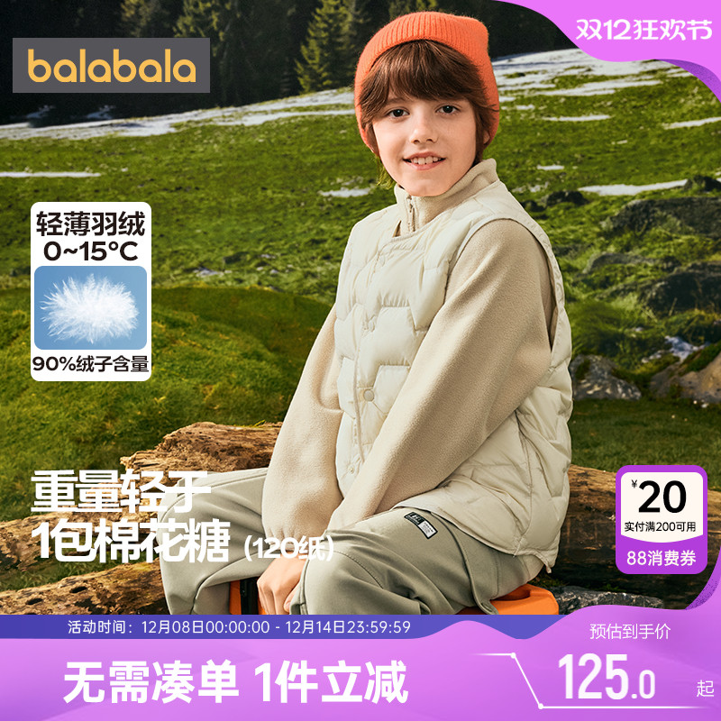 巴拉巴拉儿童羽绒马甲男女童背心