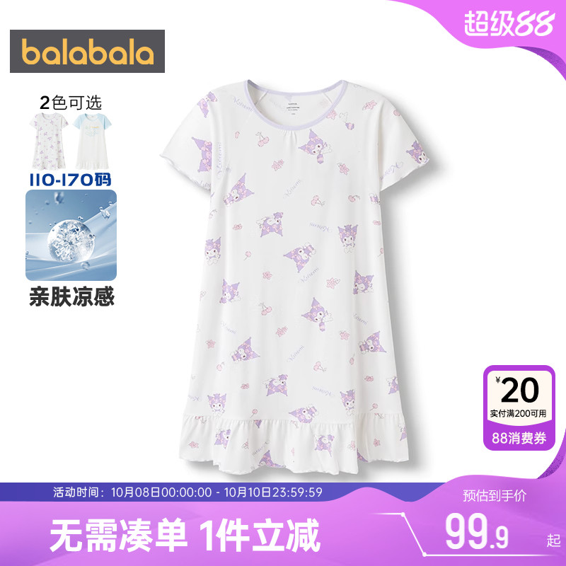 巴拉巴拉女童睡裙宝宝家居裙子夏