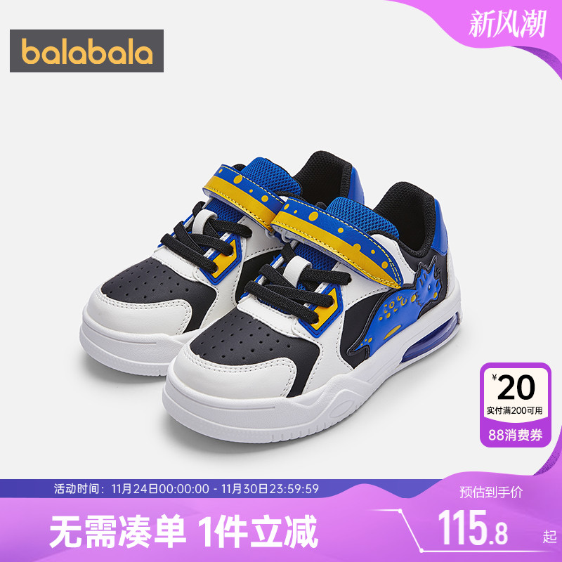 巴拉巴拉运动鞋鞋子男童板鞋宝宝