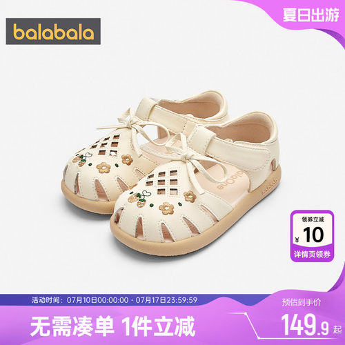 巴拉巴拉女童学步鞋婴儿宝宝鞋子
