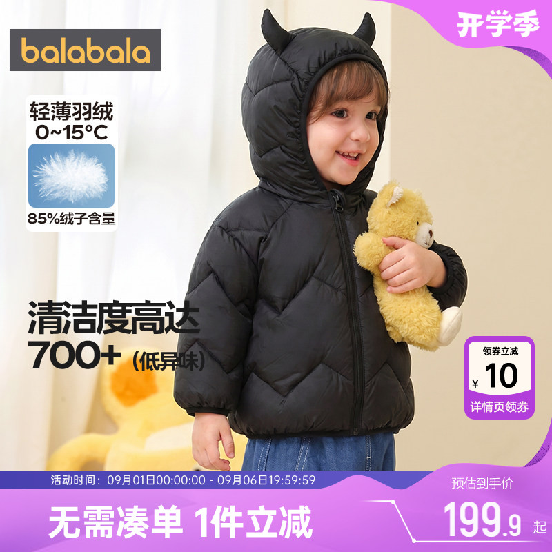 巴拉巴拉儿童羽绒服短款外套冬装