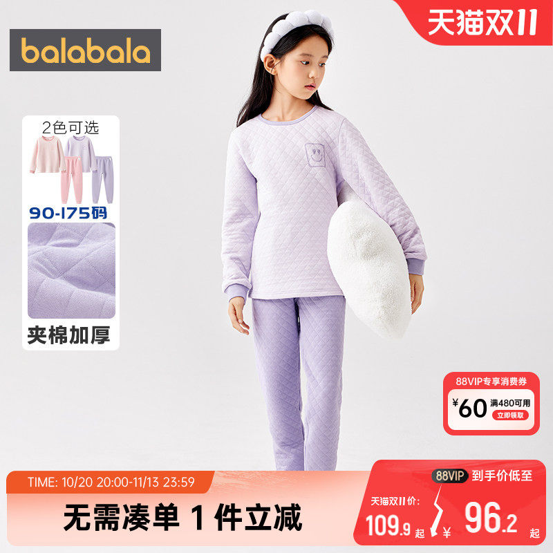 巴拉巴拉女童内衣套装大童宝宝夹棉加厚秋衣冬装新款保暖纯棉睡衣
