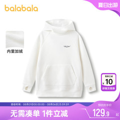 巴拉巴拉儿童加绒卫衣男童女童连帽打底衫冬装新款童装白色衣服潮