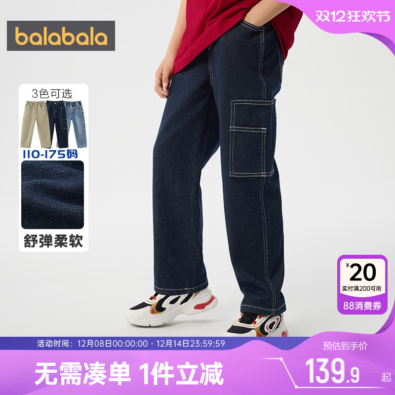 巴拉巴拉牛仔裤宝宝男童工装裤春