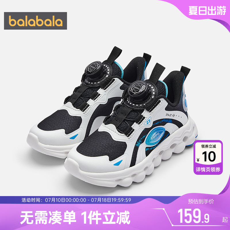 巴拉巴拉儿童运动鞋宝宝透气鞋子