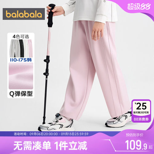 巴拉巴拉儿童运动裤男童女童裤子