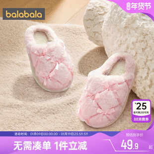 巴拉巴拉女童拖鞋中大童室内保暖鞋子秋冬款童鞋儿童棉拖亲子棉鞋