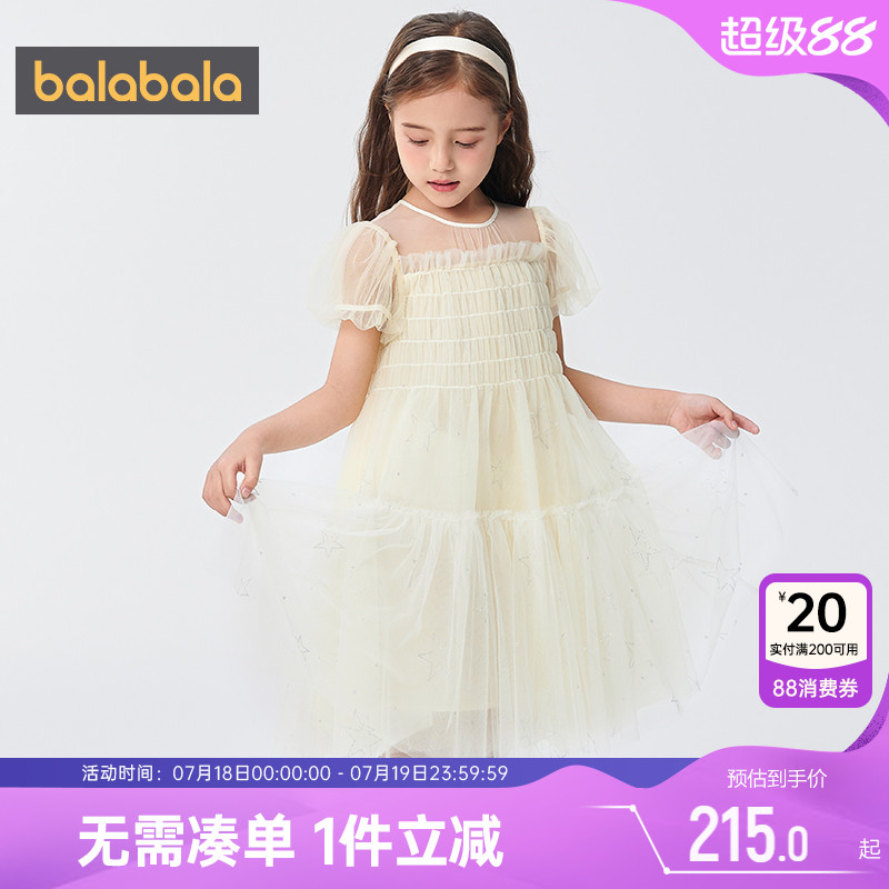 巴拉巴拉女童连衣裙宝宝网纱裙子