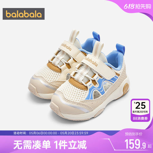 巴拉巴拉男童学步鞋宝宝运动鞋夏