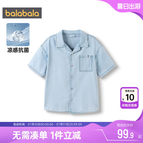 巴拉巴拉男童短袖牛仔衬衫洋气夏