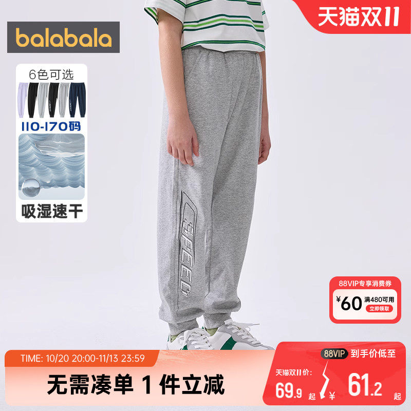 巴拉巴拉男童裤子中大童运动夏季新款童装儿童防蚊宝宝黑色卫裤薄
