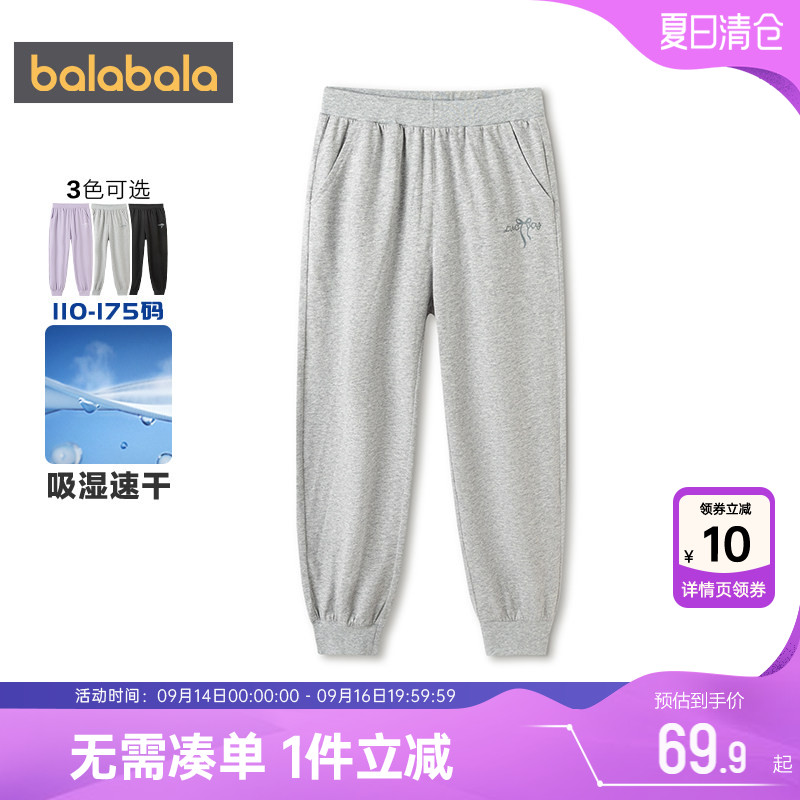巴拉巴拉女童运动裤中大童裤子薄图片