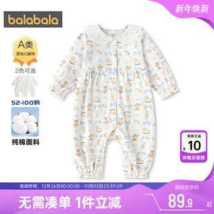 巴拉巴拉女童连体衣婴儿宝宝纯棉爬服春秋款 新生儿衣服哈衣萌 童装