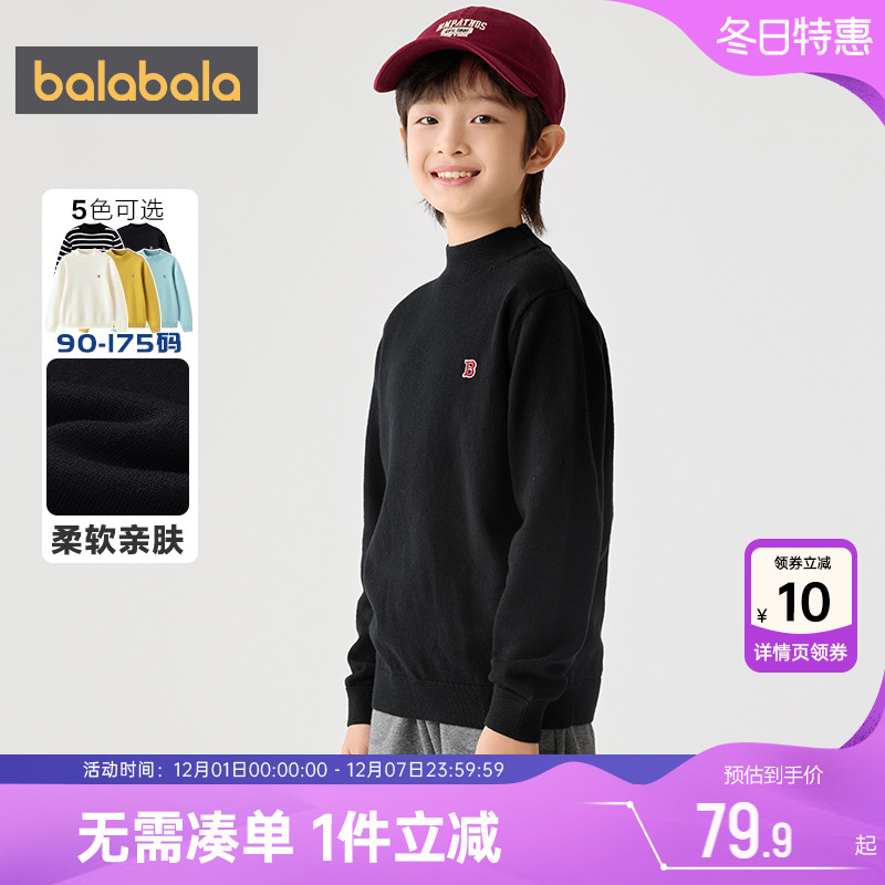 巴拉巴拉儿童针织衫宝宝高领毛衣