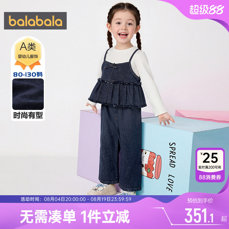 巴拉巴拉女童牛仔套装宝宝三件套