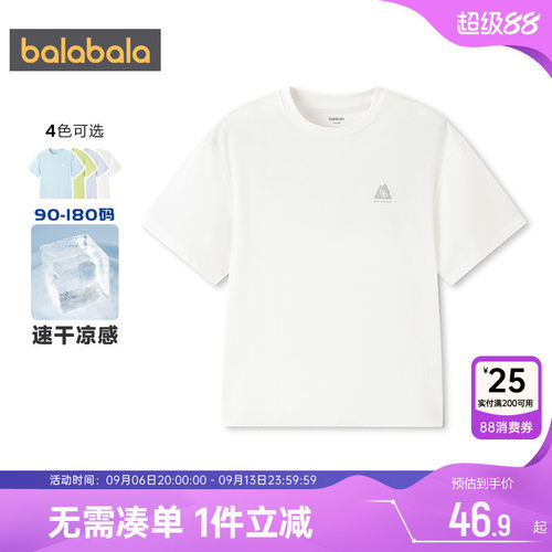 巴拉巴拉儿童短袖T恤夏装新款薄