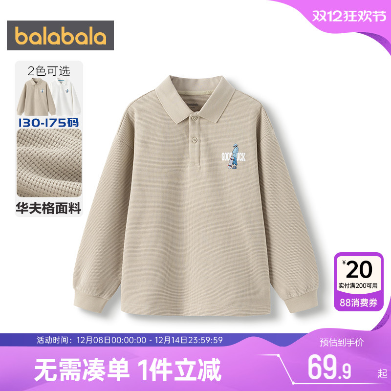 华夫格长袖T恤，精致漫画绣花