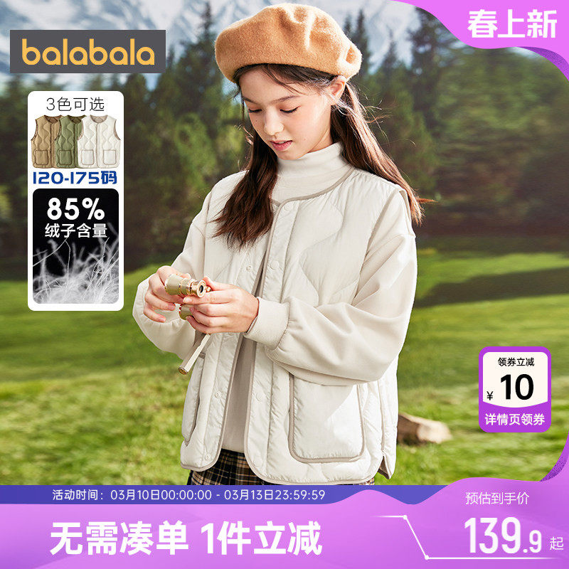巴拉巴拉儿童羽绒马甲男童女童外穿背心秋冬季新款中大童宝宝马夹