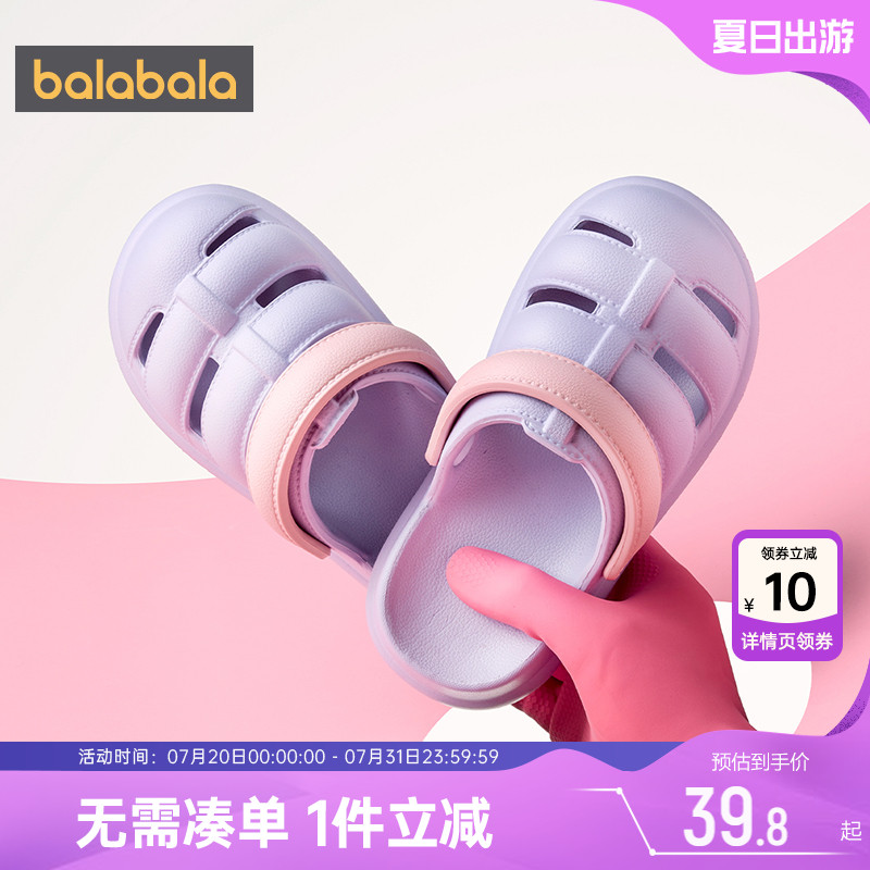 巴拉巴拉儿童拖鞋宝宝洞洞鞋夏季