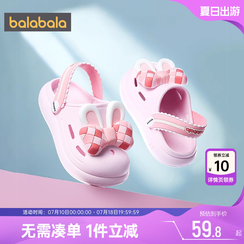 巴拉巴拉女童洞洞鞋儿童户外拖鞋