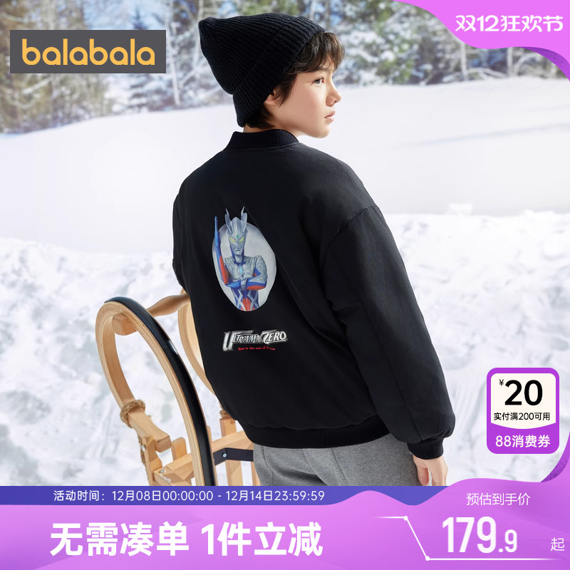 百亿秒杀节 全店直降 抢千款1件立减~