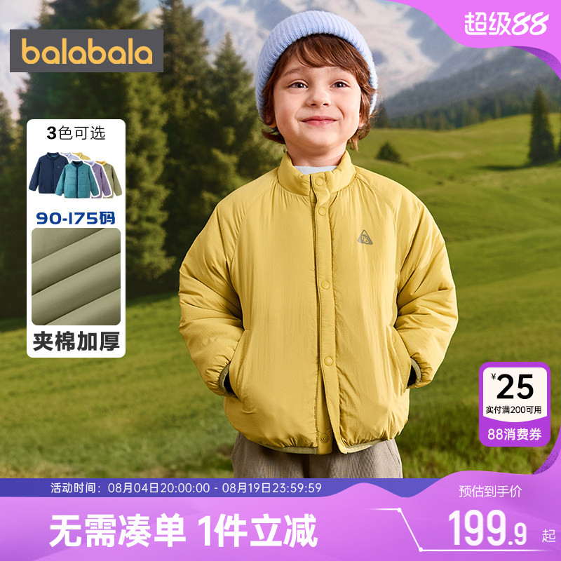 巴拉巴拉儿童棉服男女童棉衣外套