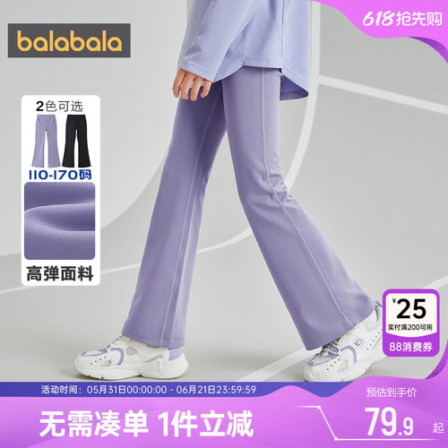 巴拉巴拉女童打底裤中大童裤子秋