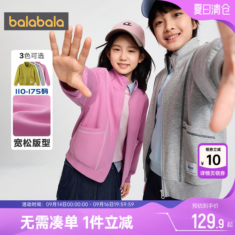 巴拉巴拉儿童外套男童女童棒球服图片