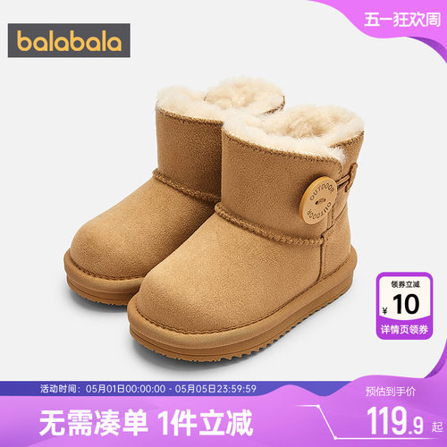 巴拉巴拉儿童雪地靴男童女童棉靴